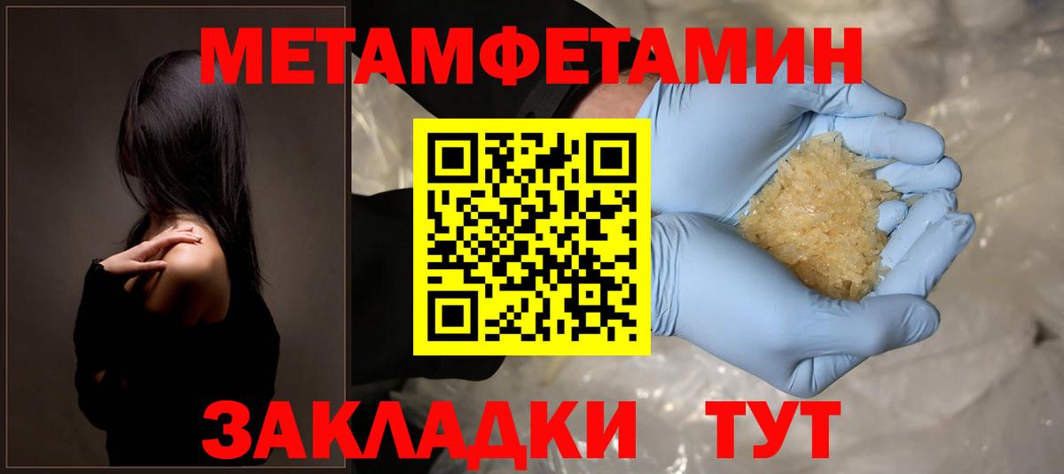 Amphetamine 97% Красноуфимск