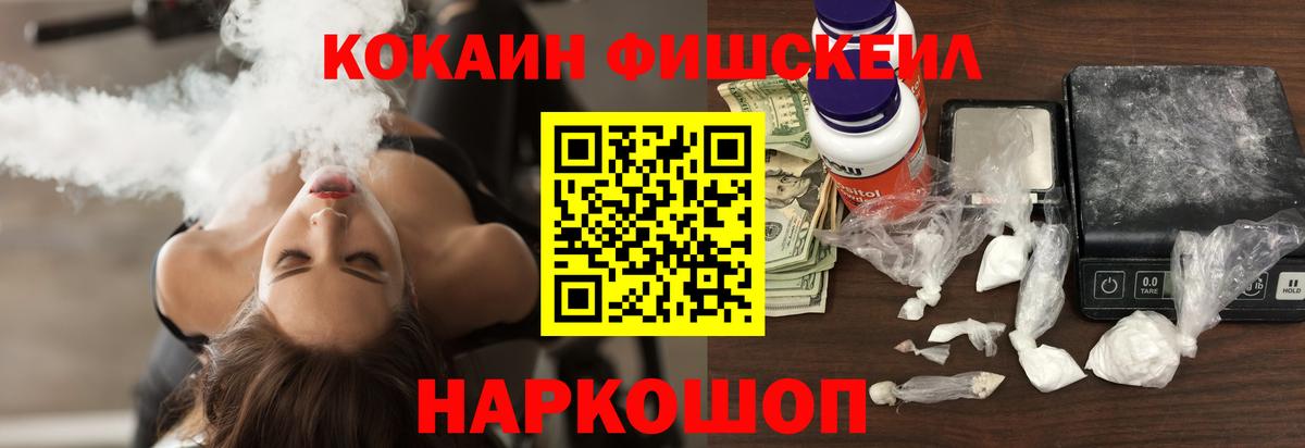 Красноуфимск  Канабис  Вход с VPN  Купить наркотики цена  Меф   ГАШ  Мефедрон 