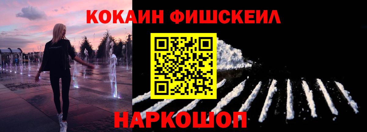 Меф Красноуфимск