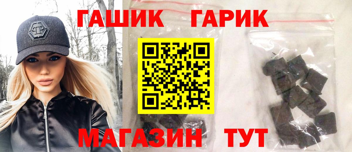 ГАШИШ AMNESIA HAZE  Вход с VPN  Красноуфимск  Гашиш убойный 