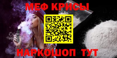 амф Конаково