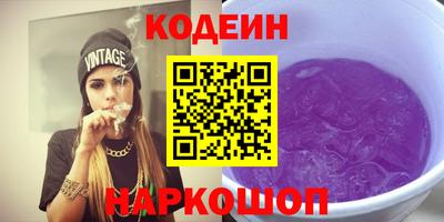 гашиш Комсомольск-на-Амуре