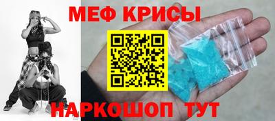 таблы Коммунар