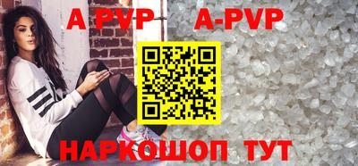 амф Конаково