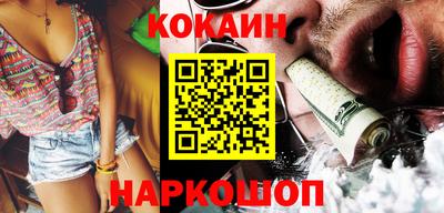 гашиш Комсомольск-на-Амуре