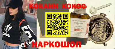 гашиш Комсомольск-на-Амуре