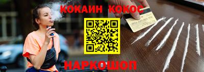 марихуана Иваново