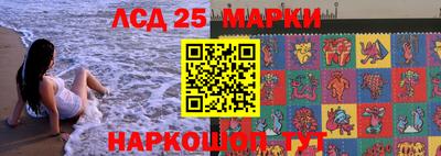 амф Конаково