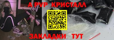 spice Ивантеевка