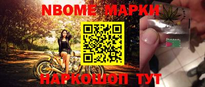 таблы Коммунар