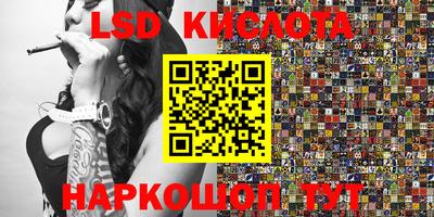 гашиш Комсомольск-на-Амуре