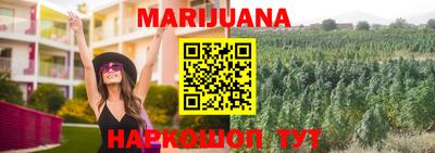 гашиш Комсомольск-на-Амуре