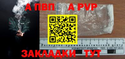 таблы Коммунар