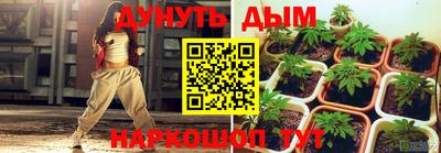 гашиш Комсомольск-на-Амуре