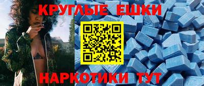 таблы Коммунар