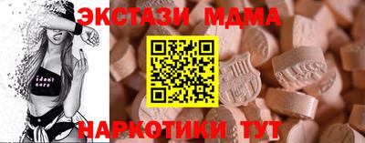 таблы Коммунар