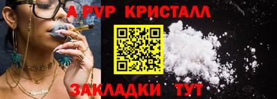 таблы Коммунар