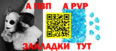 таблы Коммунар