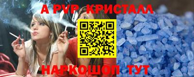 таблы Коммунар
