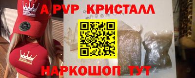 амф Конаково
