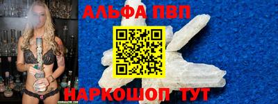 амф Конаково