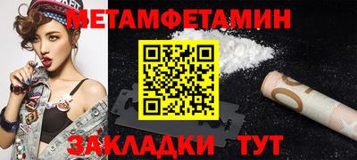 таблы Коммунар