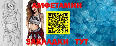 амф Конаково