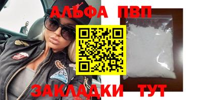 амф Конаково
