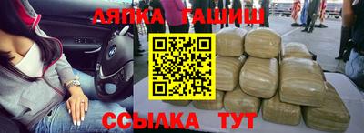 таблы Коммунар