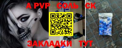 гашиш Комсомольск-на-Амуре