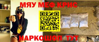 таблы Коммунар
