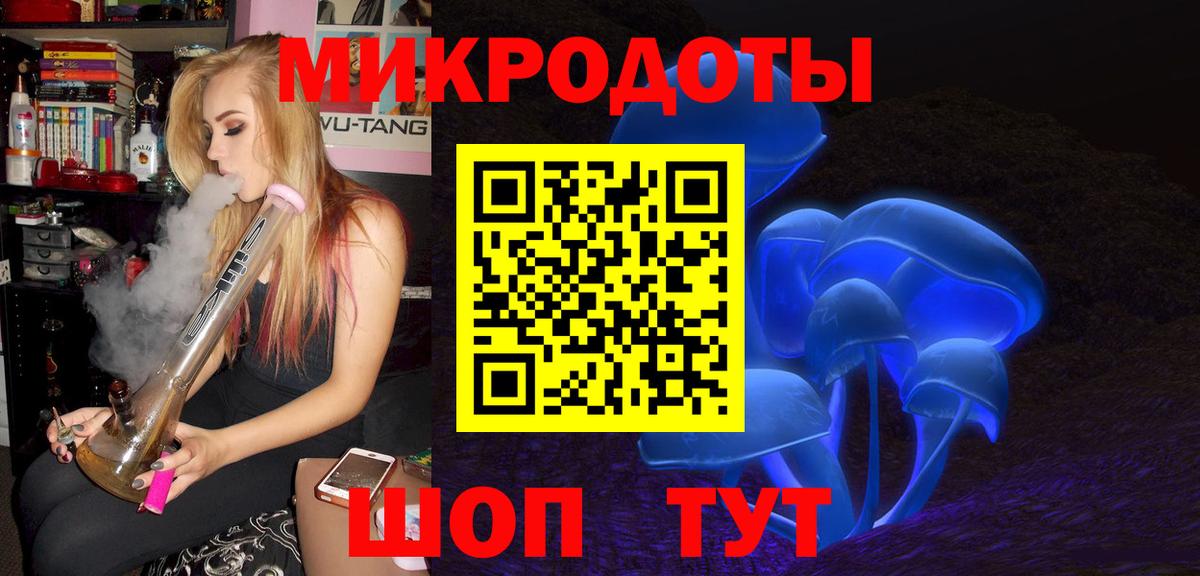 Красноуфимск  Галлюциногенные грибы прущие грибы  Вход с VPN 